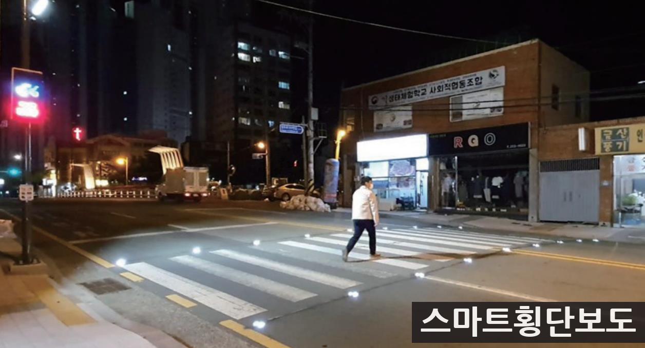 스마트 횡단보도 사진
