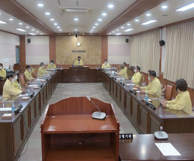 김해시의회 예산결산특별위원회 구성 사진