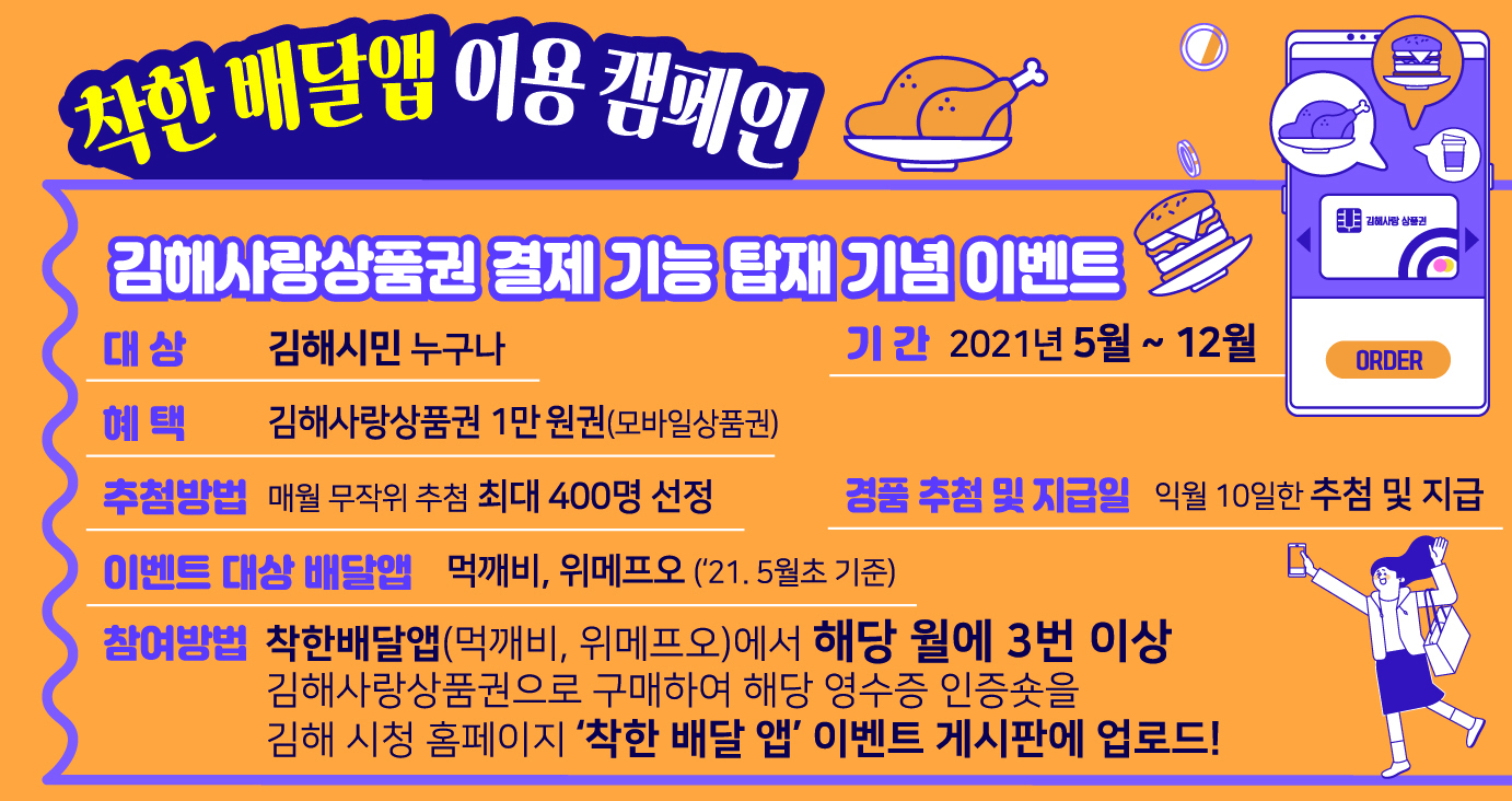 착한 소비 열기 이어지다0