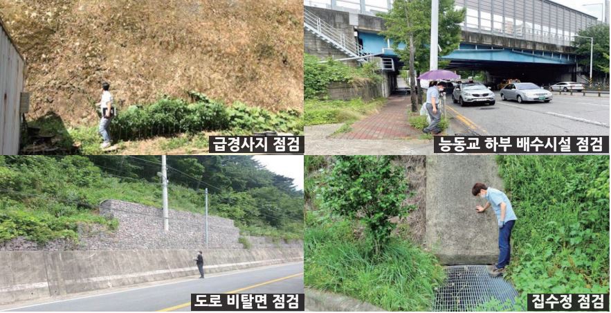 시민 모두가 안전한 김해 만들기 ‘총력’0