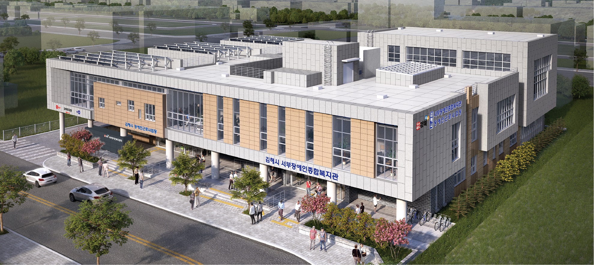 김해시 서부장애인종합복지관 7월 1일 개관0