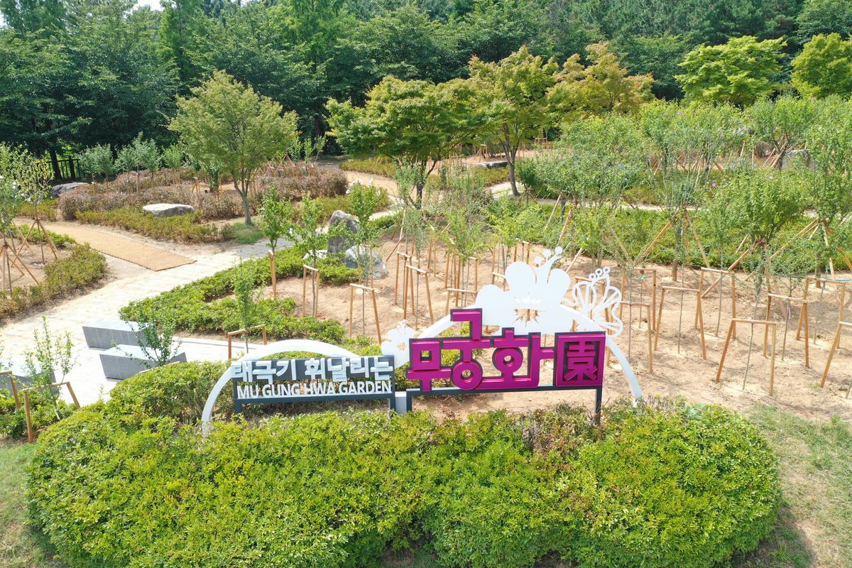 김해시, 태극기 휘날리는 무궁화원 조성0