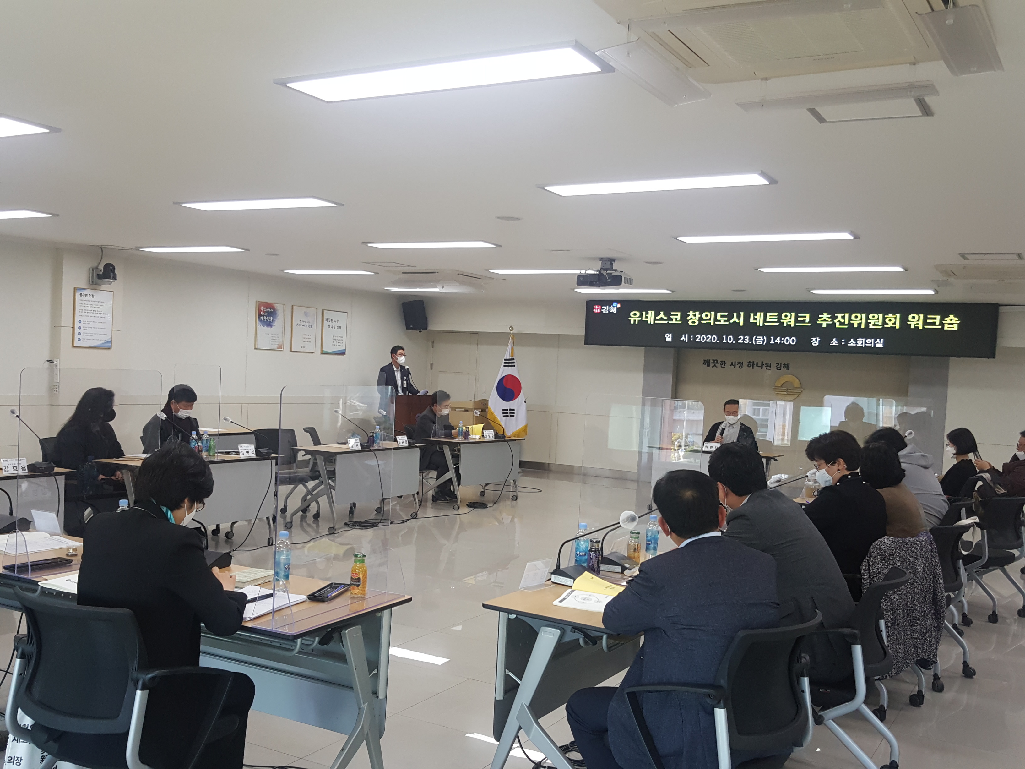 김해시, 유네스코 창의도시 가입 신청했다0