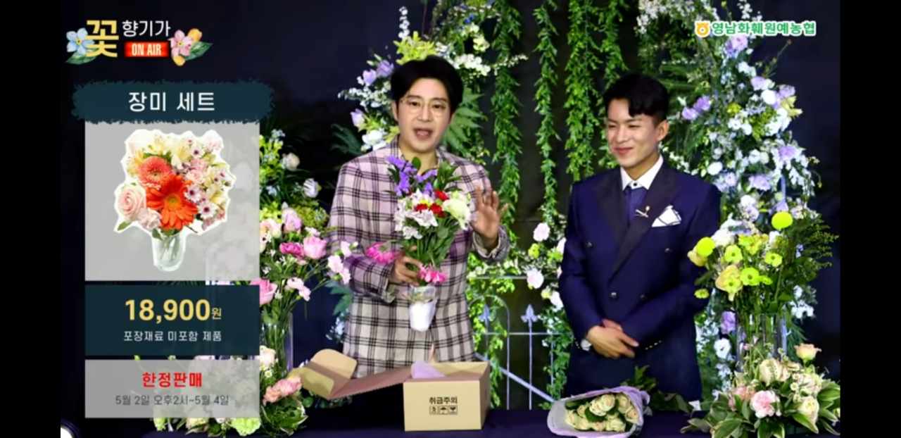 비대면 판로 지원 효과 ‘톡톡’0