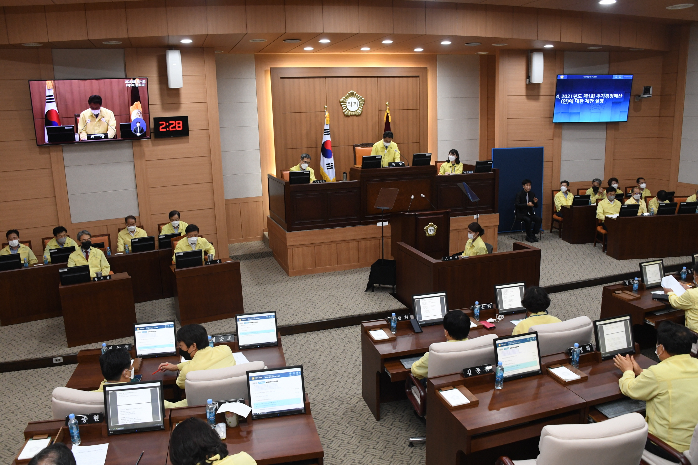 김해시의회, 제238회 임시회 개최0