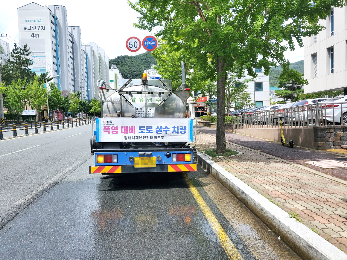 “시민들이 안전하고 시원한 여름을 보낼 수 있도록”0