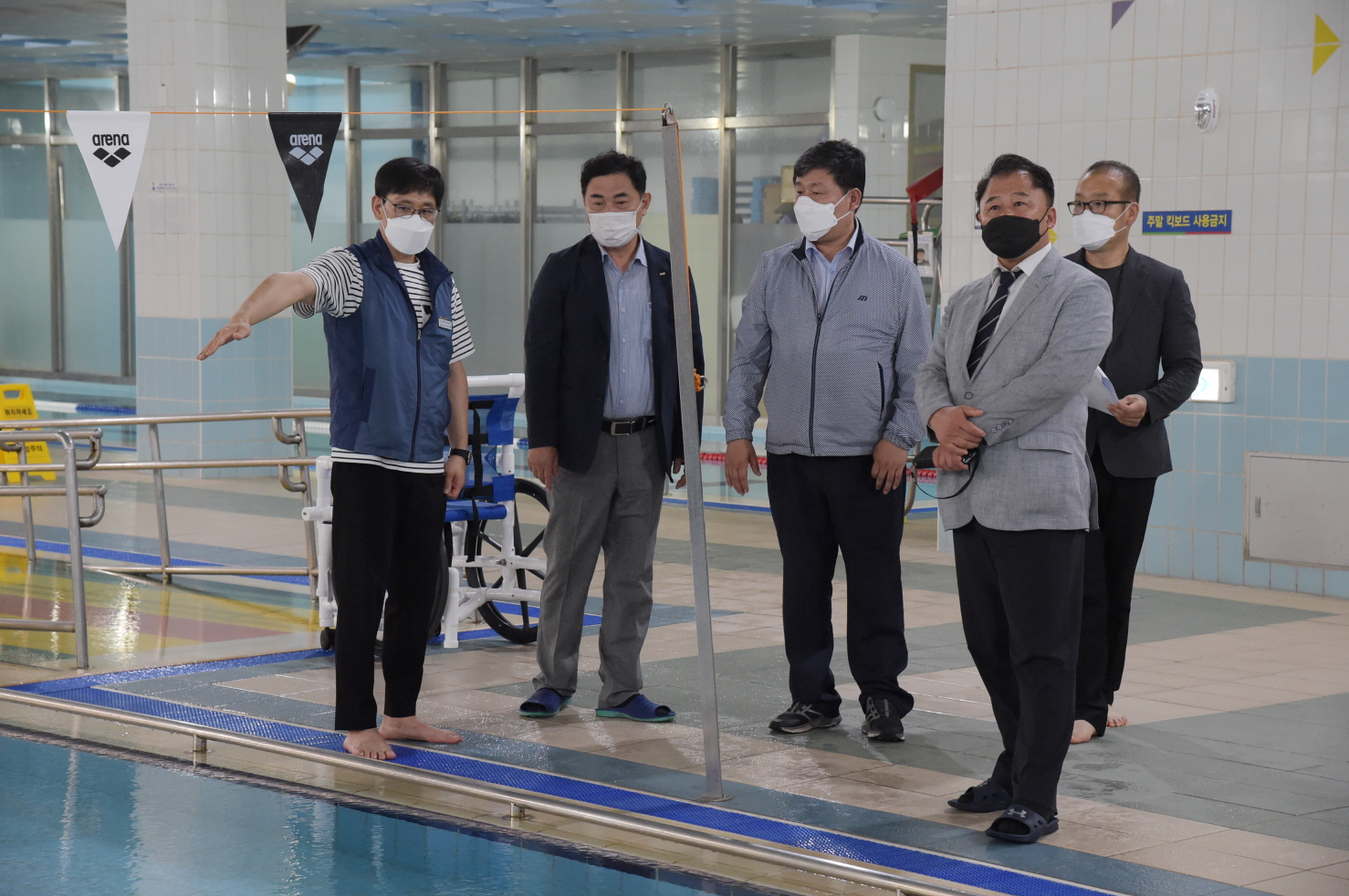 해동이국민체육센터 점검0