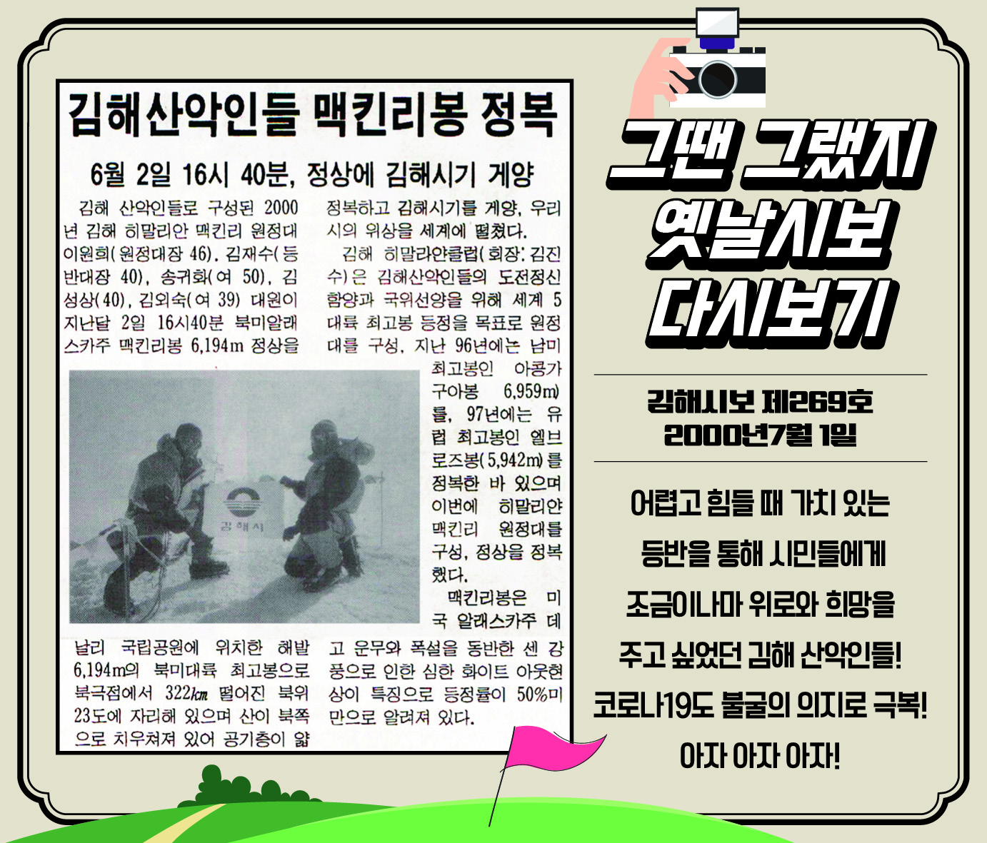 그땐 그랬지 옛날시보 다시보기0