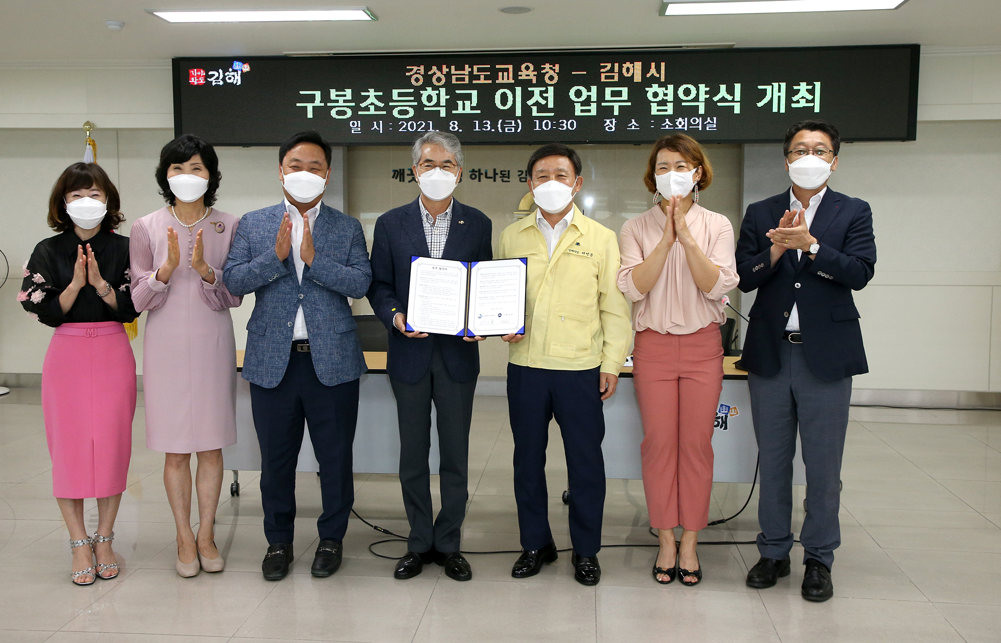 구봉초등학교, 2027년 이전 개교 한다0