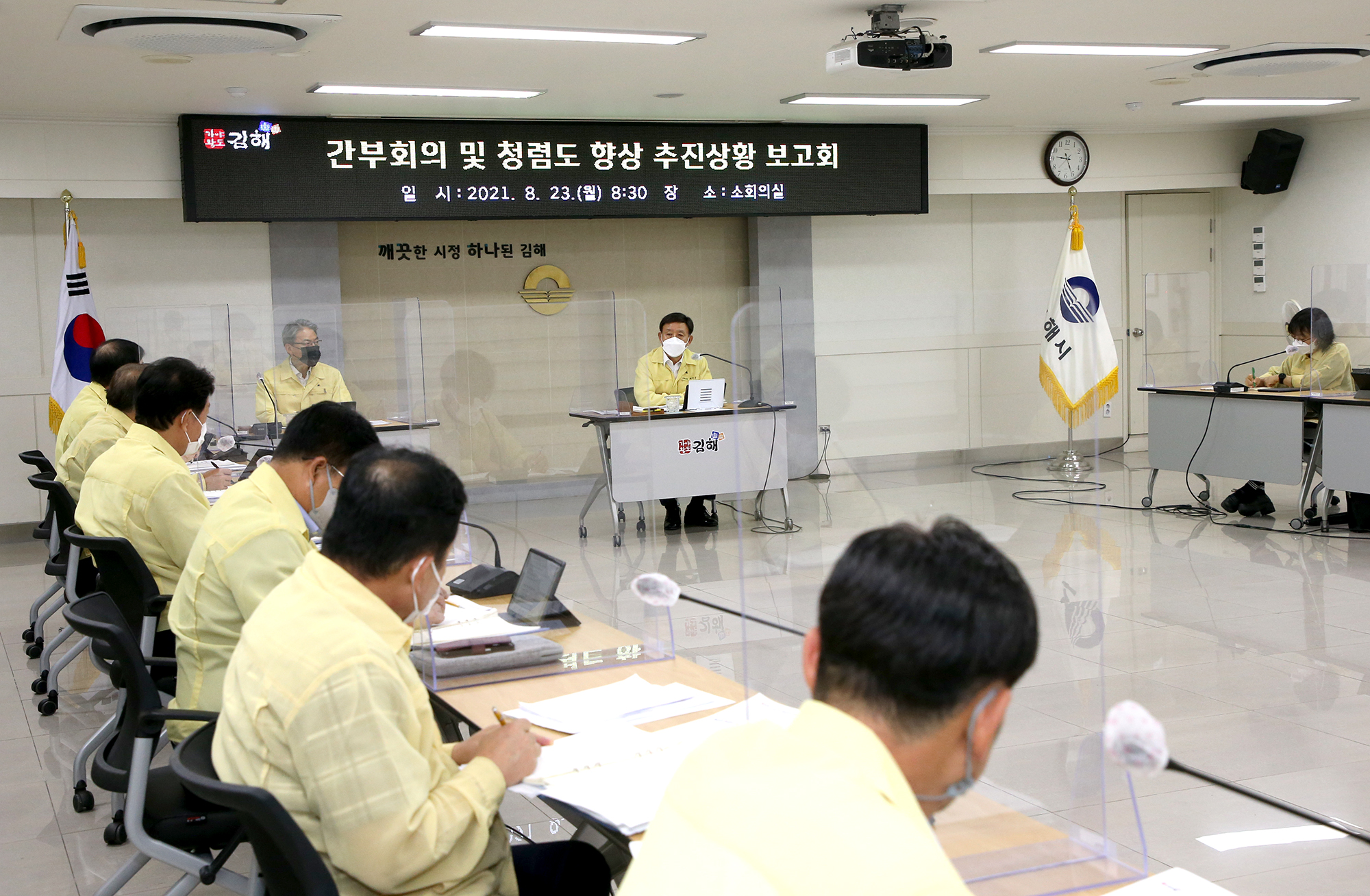 코로나19 확산 차단에 총력을 다하라0