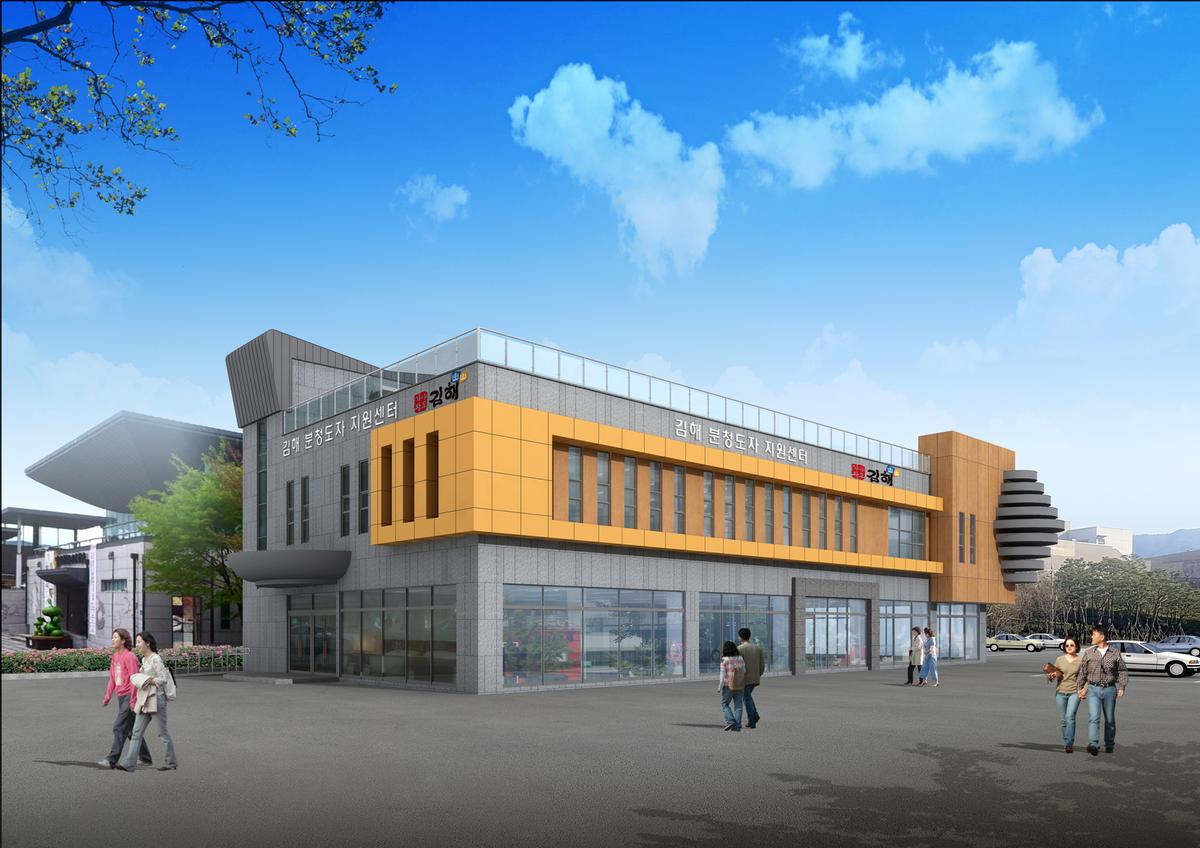 <가칭>‘김해분청도자전시판매관’ 준공 0