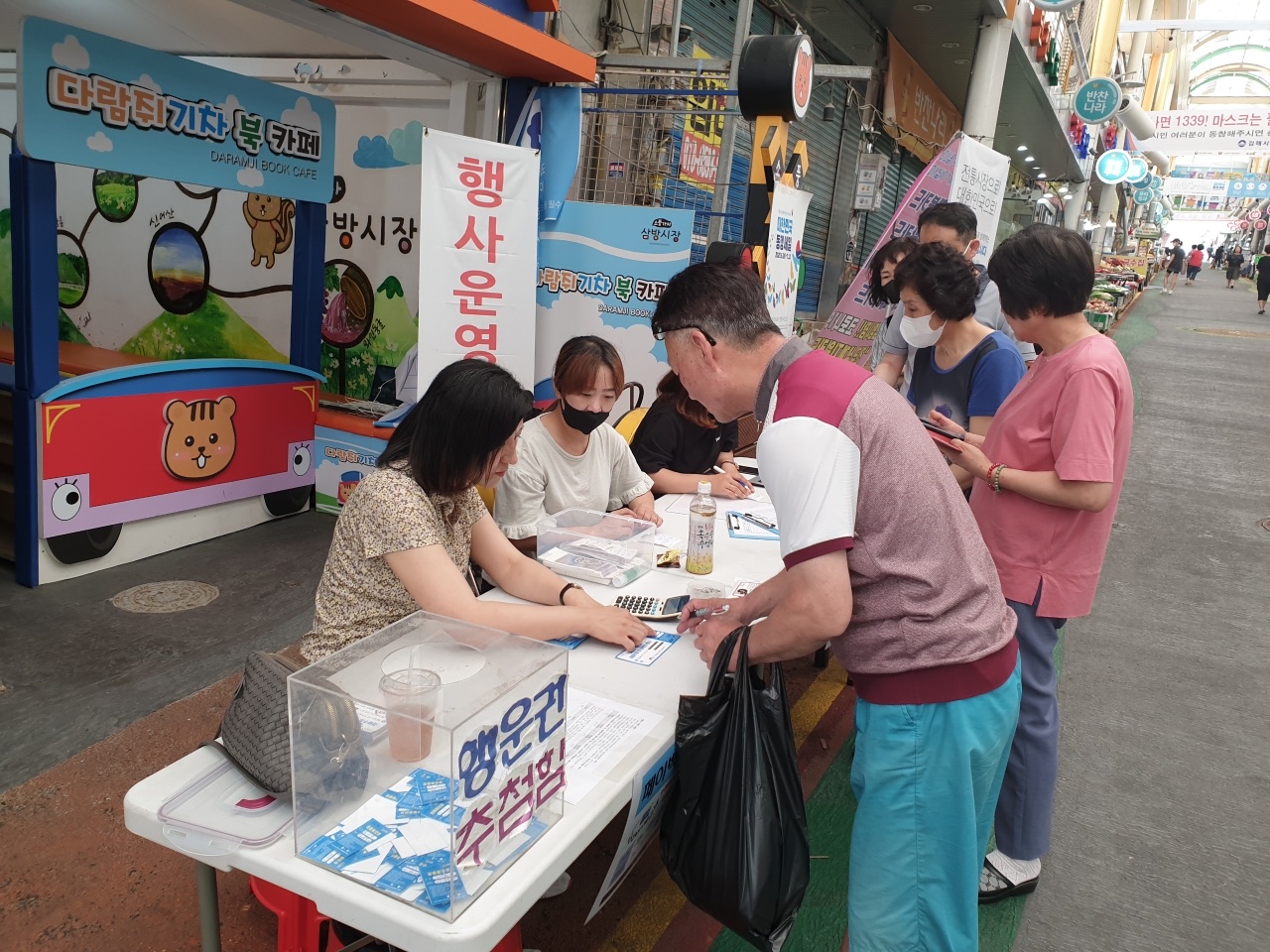전통시장 살리기 추석 이벤트 ‘풍성’0