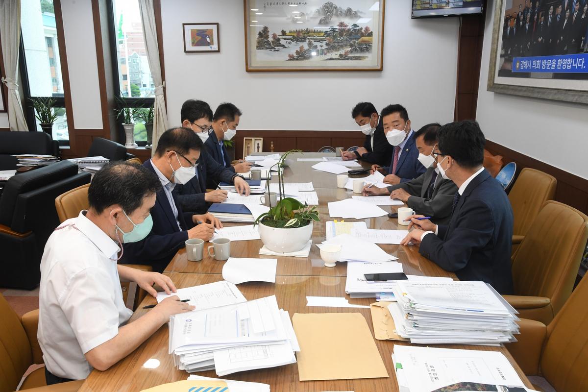 김해시의회, 코로나19 사각지대 발굴을 위한 재난지원금 T/F팀 활동결과 집행부 협의 0
