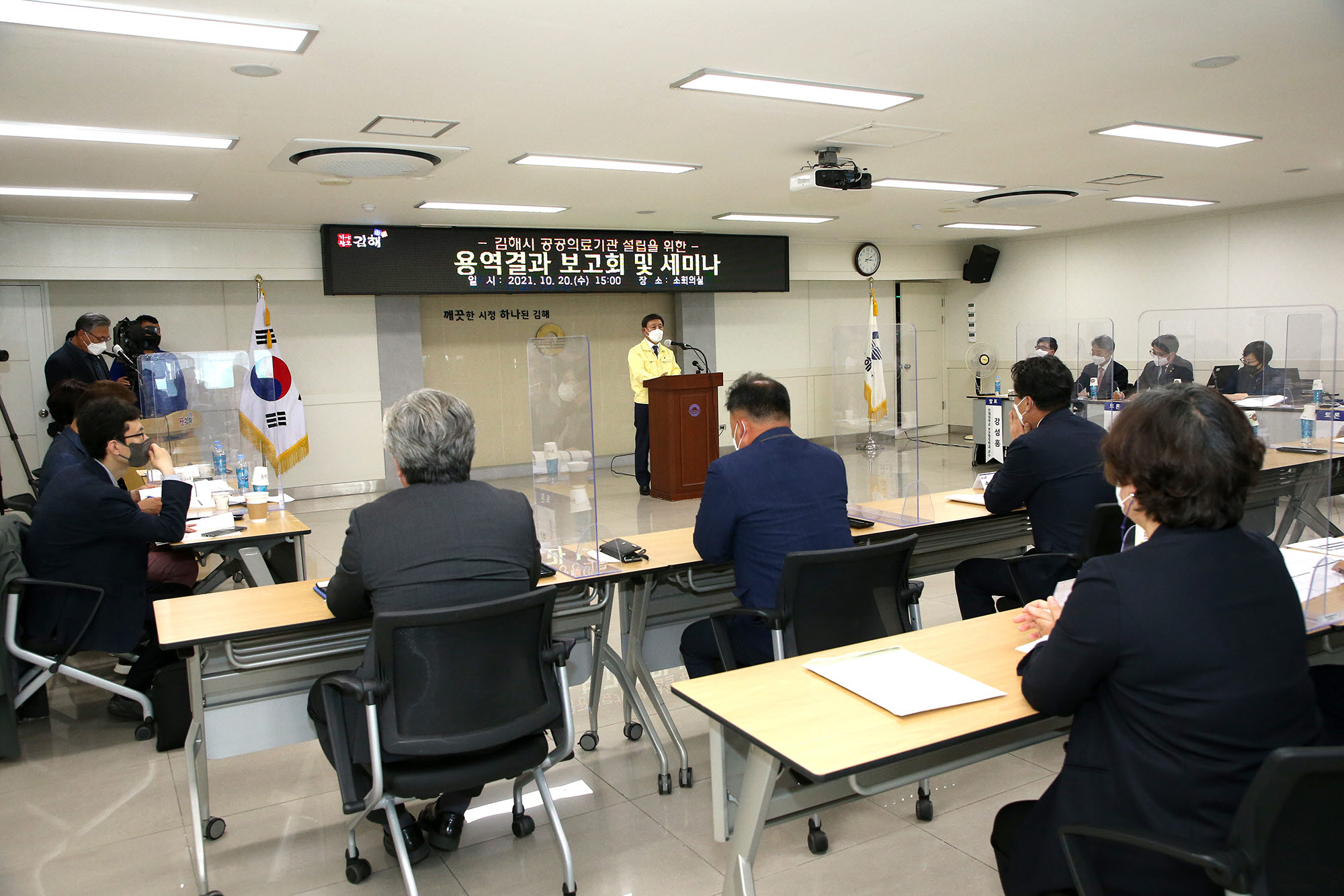 김해시 공공의료기관 설립 위한 세미나 개최0