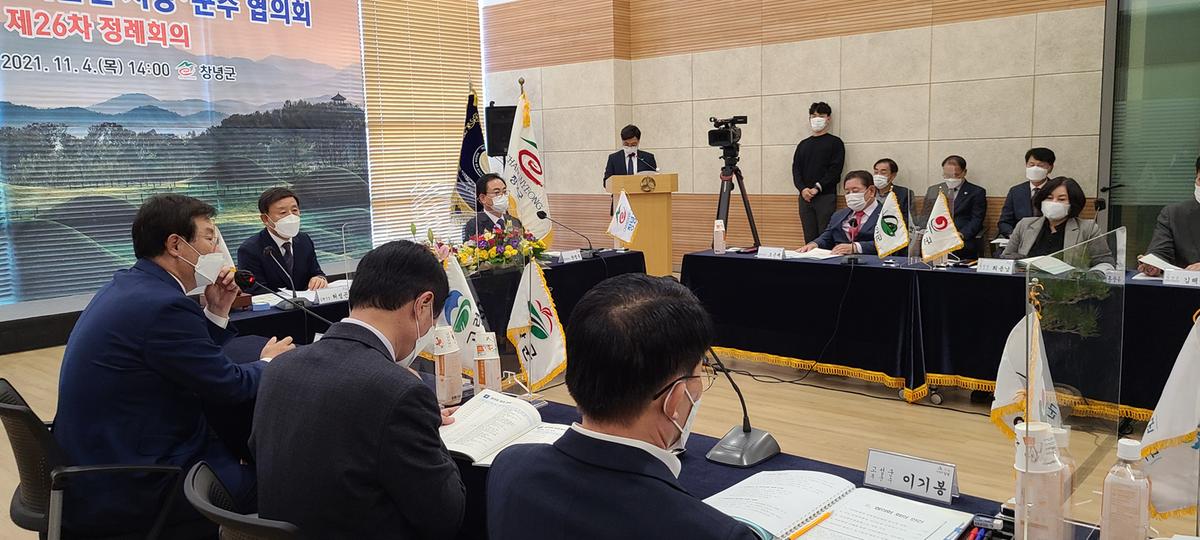 가야문화권 지역발전 시장군수협 정기회의0