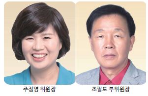 제241회 제2차 정례회 예산결산특위 구성0