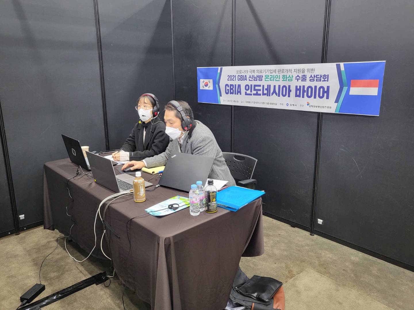 김해의생명산업진흥원(GBIA) 신남방 시장 진출 위한 교두보 마련하다0