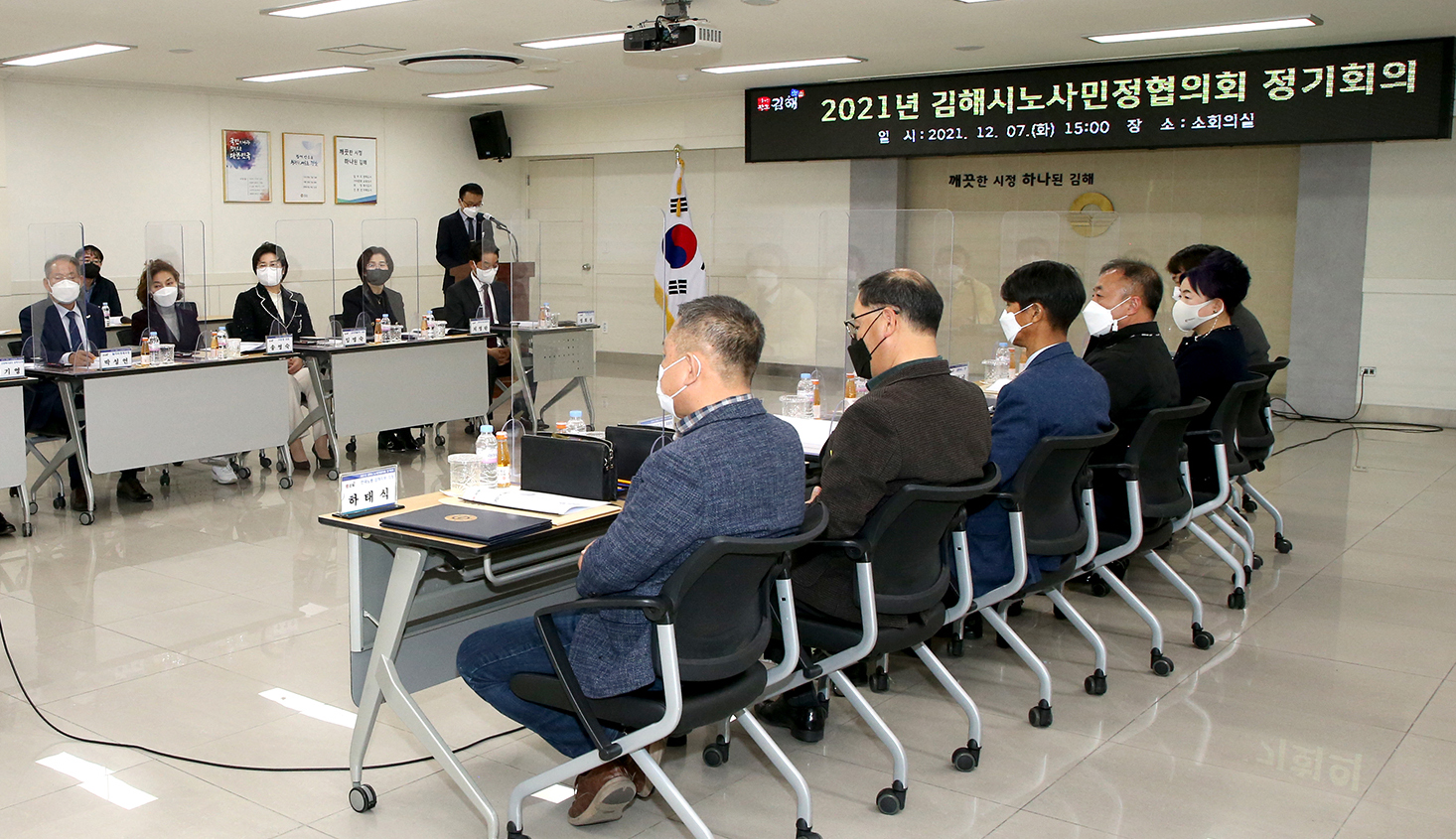 단계적 일상회복 지역경제 활성화 노·사·민·정 공동선언문 채택0