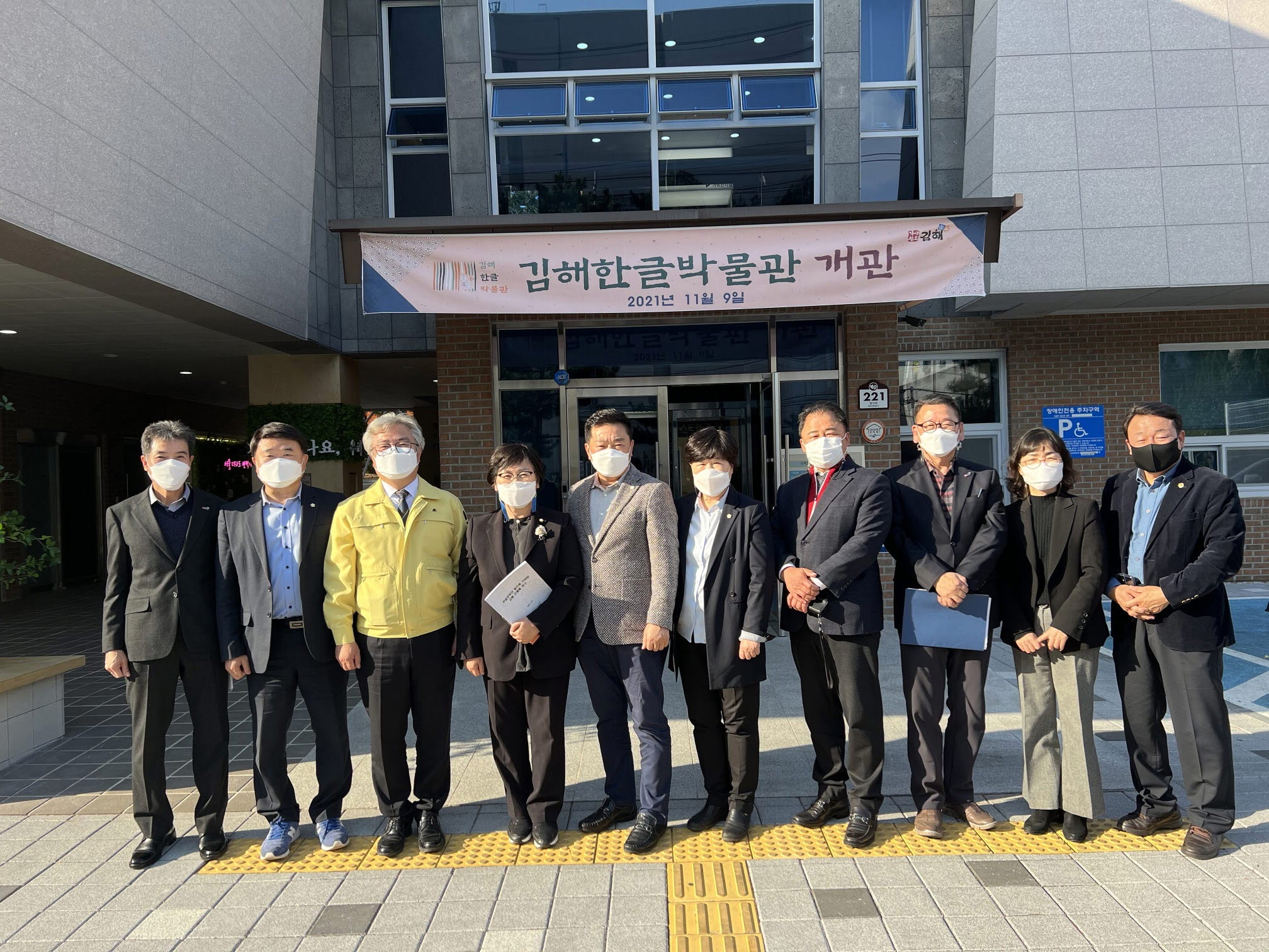 김해시의회 사회산업위원회, 김해 한글박물관 현장방문 실시0