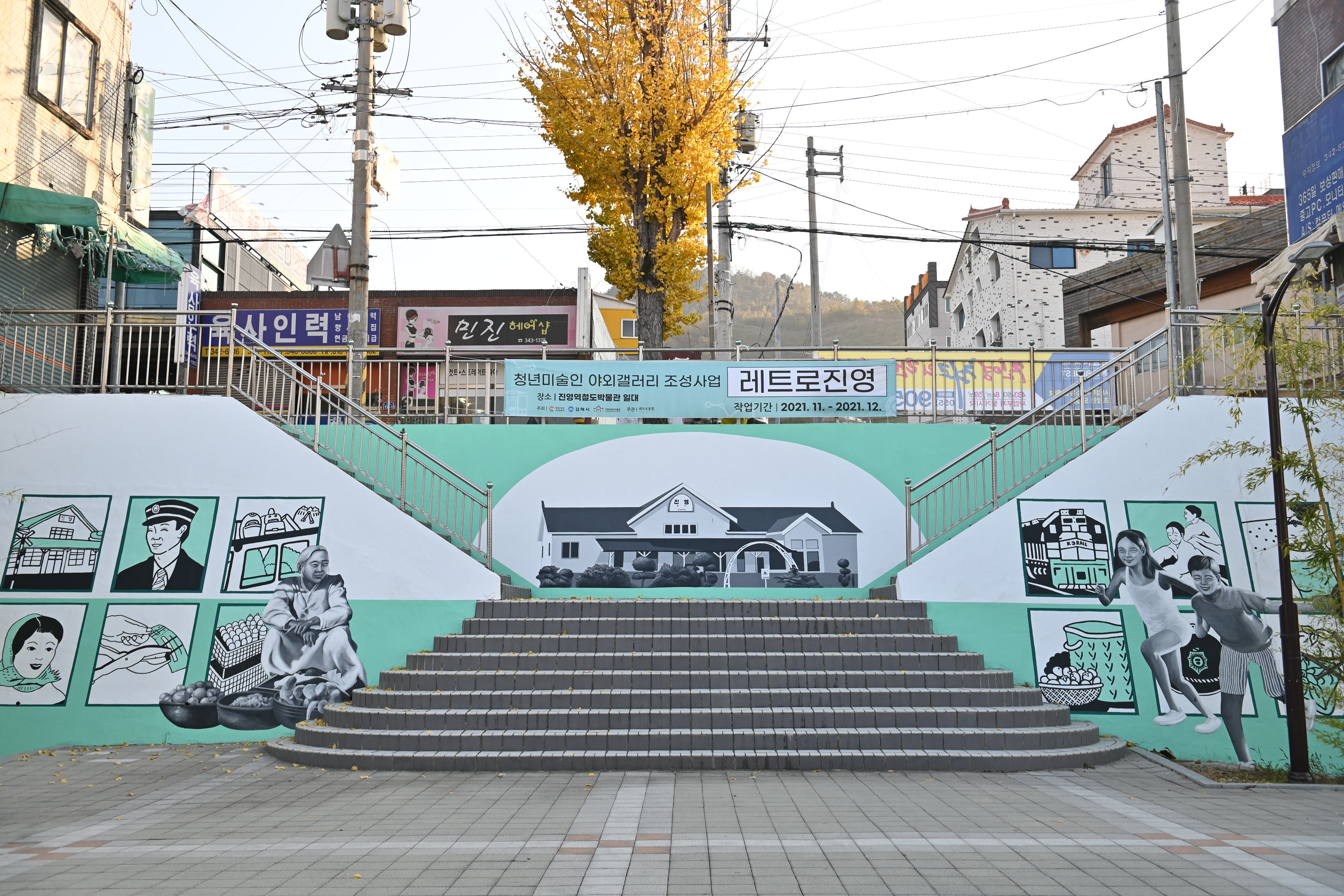 ‘레트로진영’ 보러 오세요0