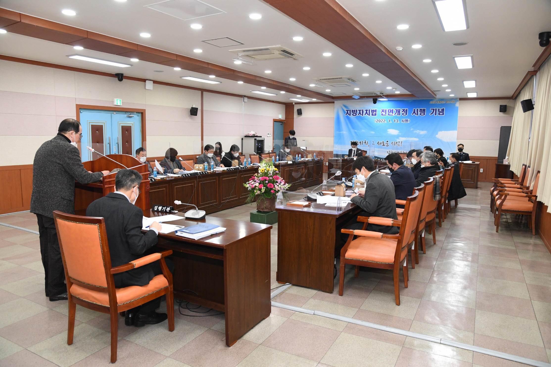 김해시의회 새해 첫 의원 간담회0