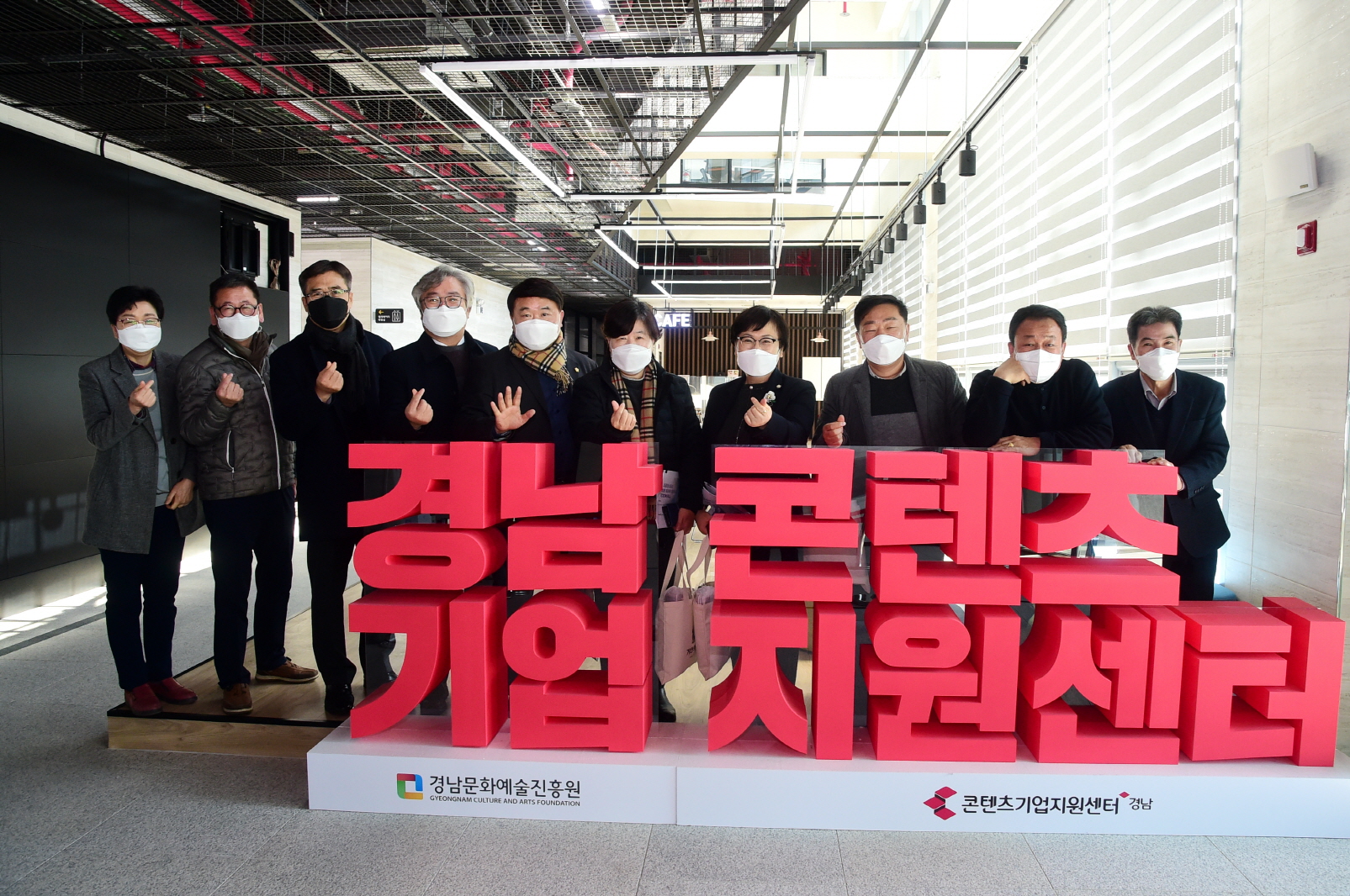 김해시의회 사회산업위원회 경남콘텐츠기업지원센터 현장방문 실시0