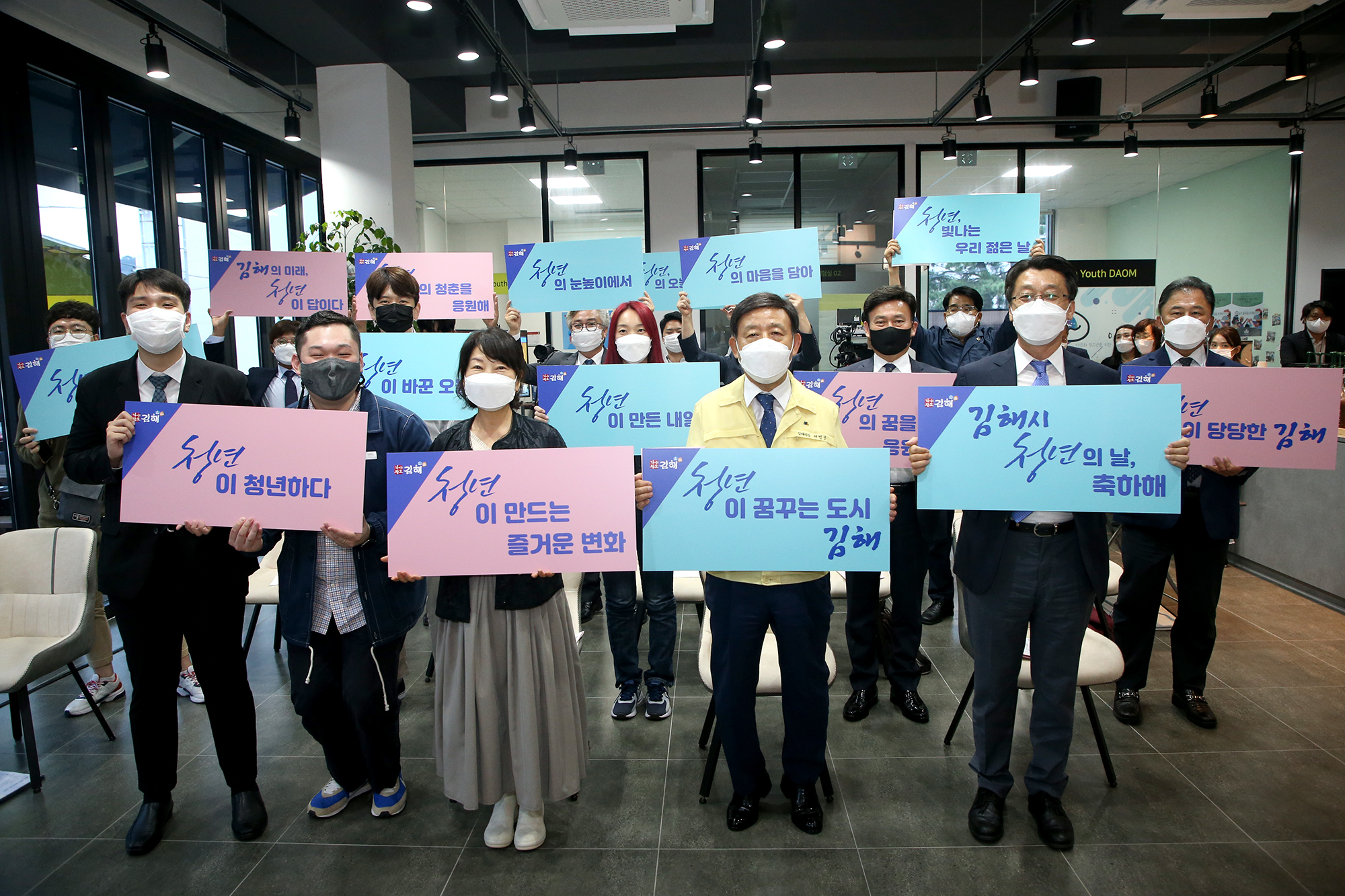 청년이 꿈꾸는 도시, 김해를 만들어 갑니다0