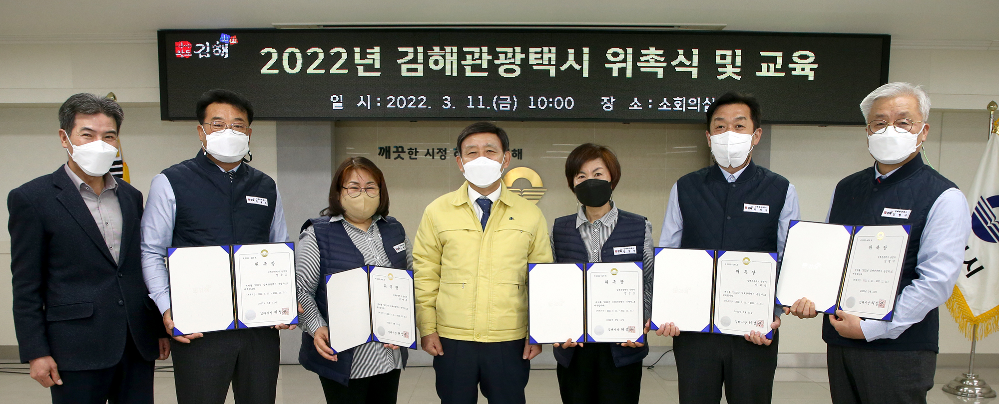 관광택시 타고 김해를 구석구석 즐겨요0