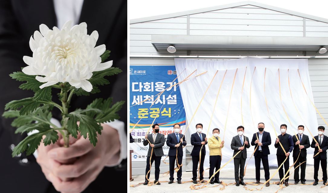 탄소중립 특수시책 전국 확산 나서0