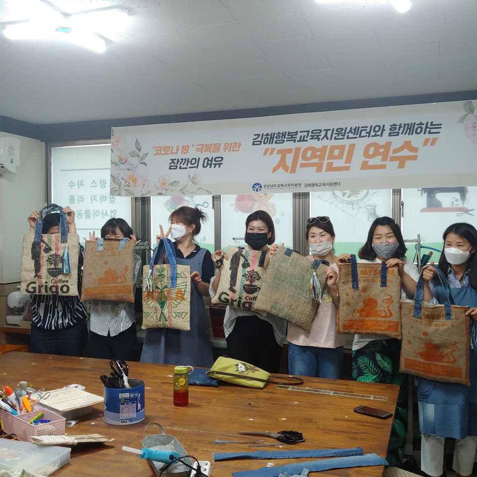 김해시, 공유경제 활성화 지원사업 선정 0