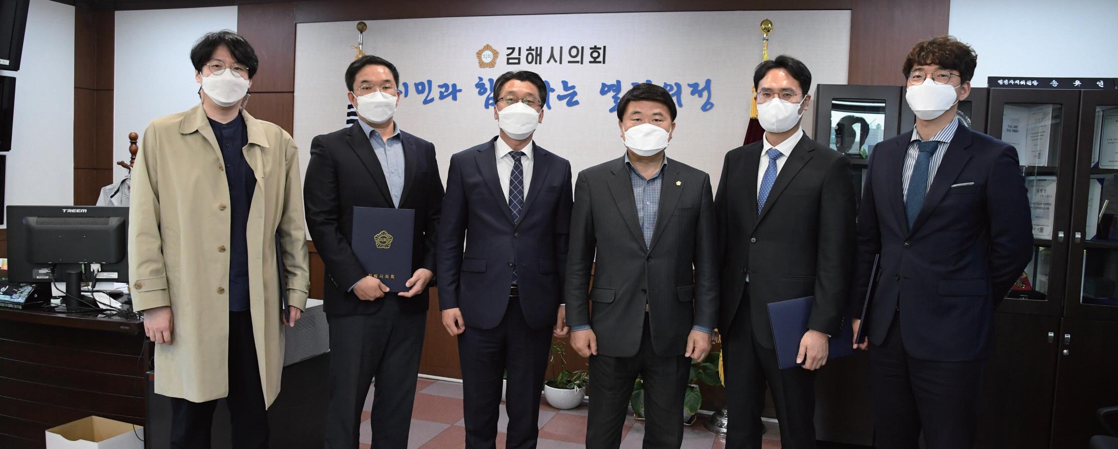 2021회계연도 결산검사위원 위촉식