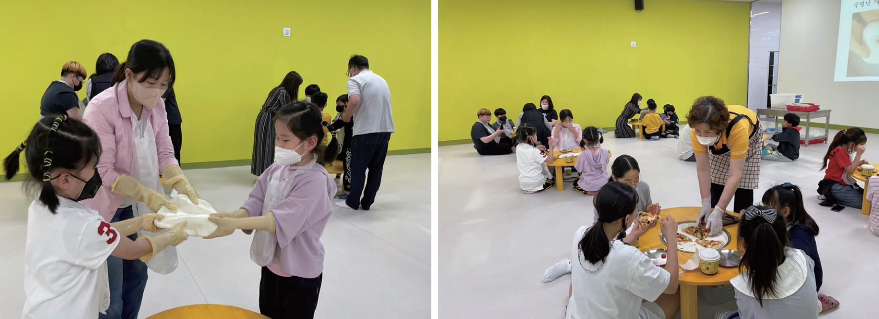 회현연가 치즈·피자 체험관.