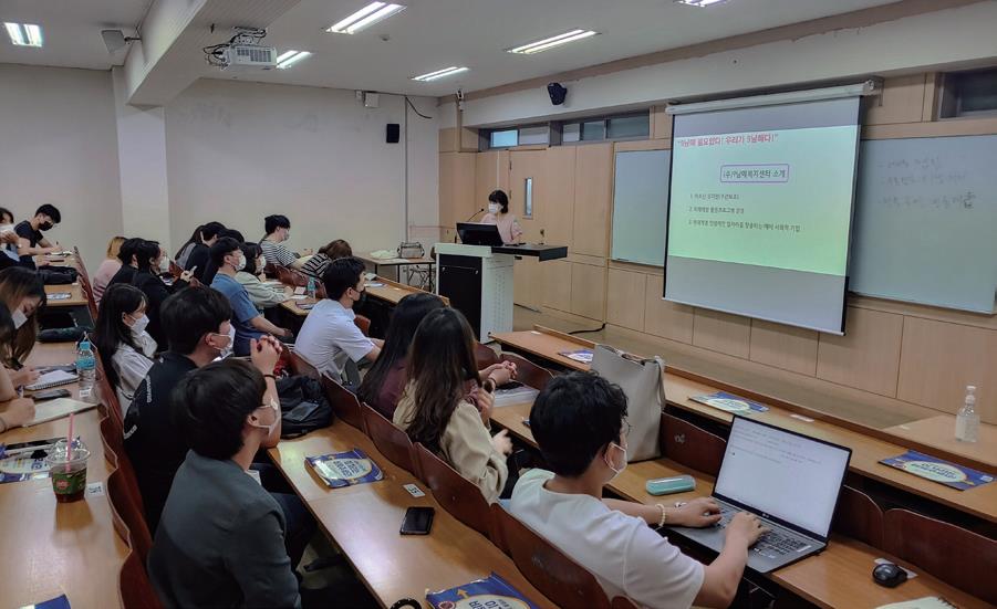 사회적기업 일자리 창출 지원사업