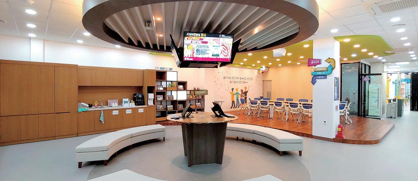 김해시사회적경제지원센터.