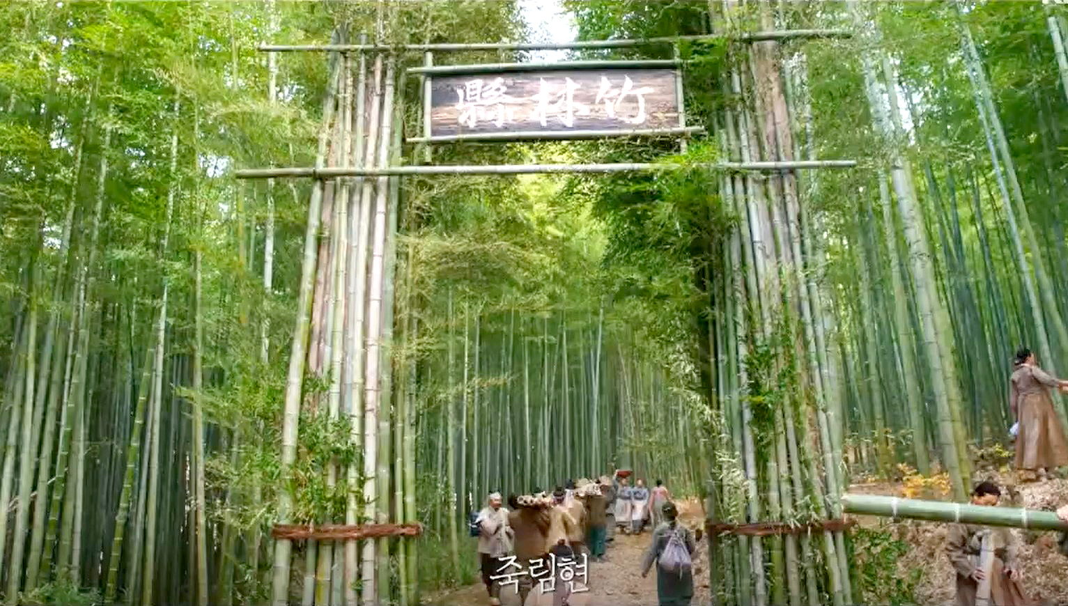 진례 대나무숲 방송 화면 캡쳐