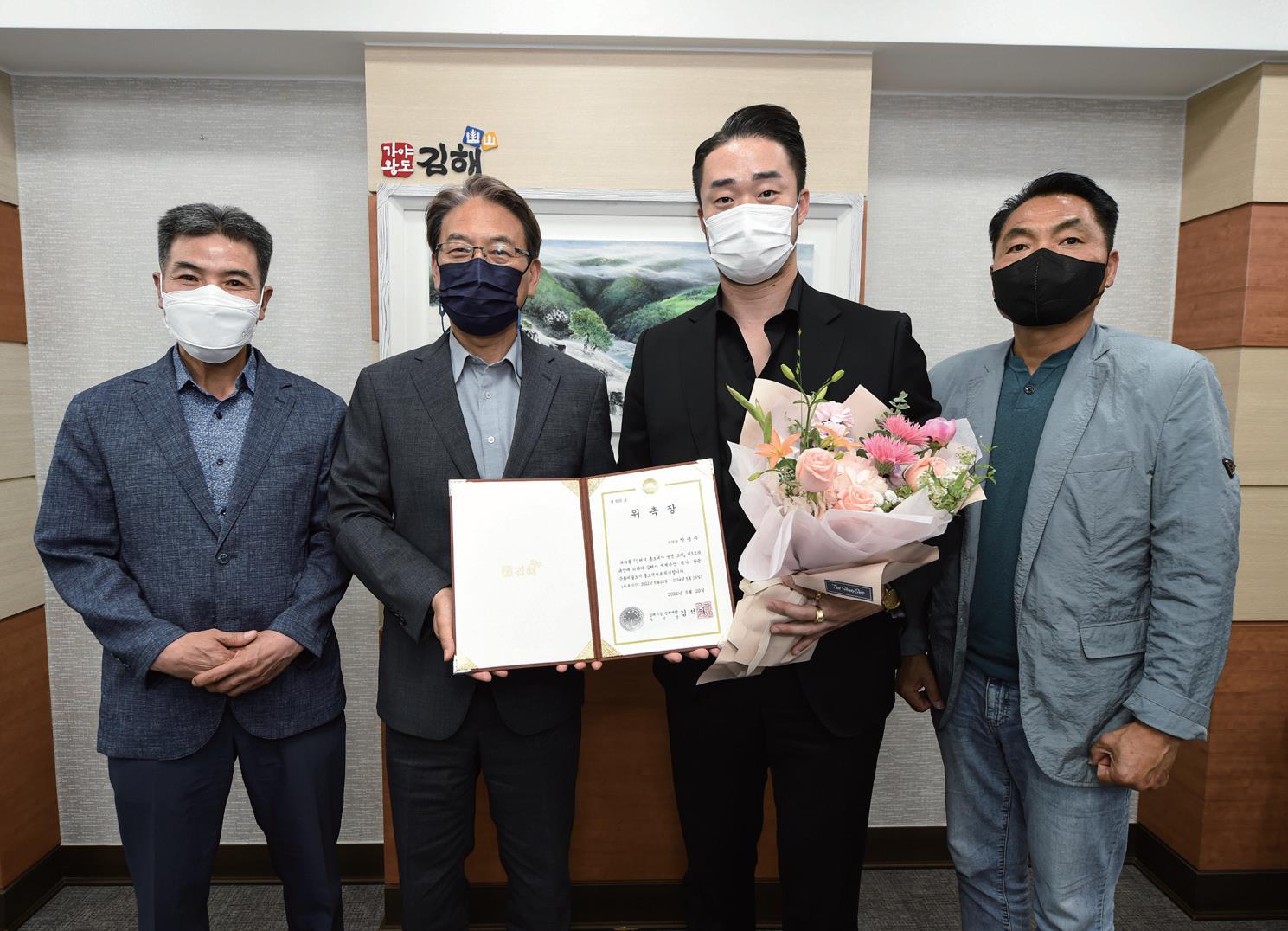 산레모가 인정한 박종수, 김해시 홍보대사와 단체사진