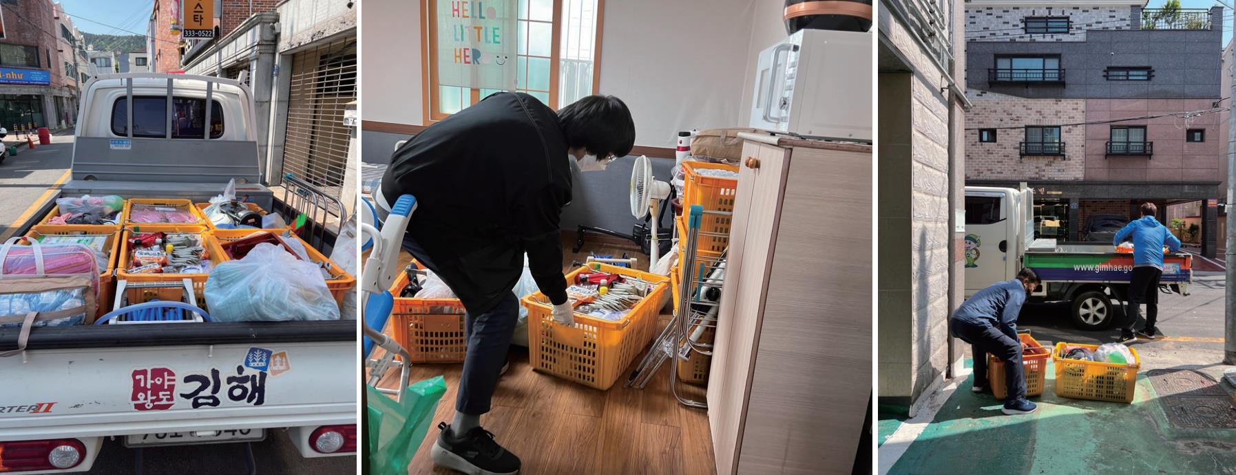 김해시, 사회적 약자 무료 이사 도움 서비스 다시 시작