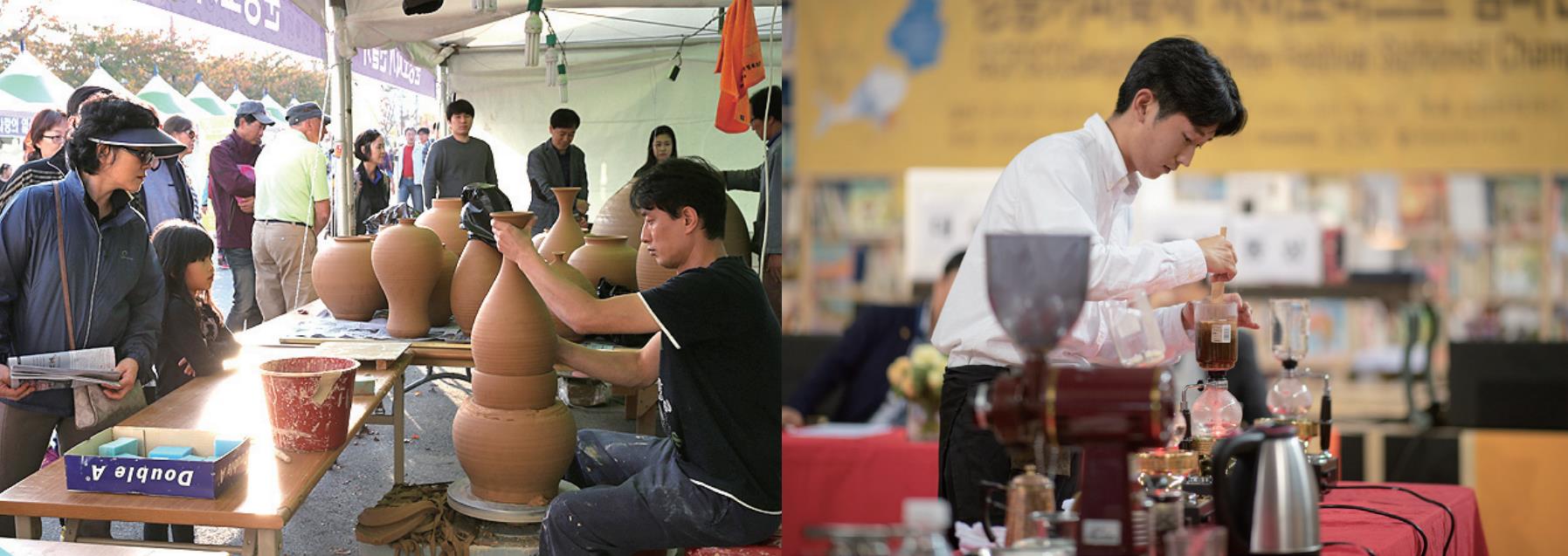 김해분청도자기축제와 강릉커피축제 상호 교류
