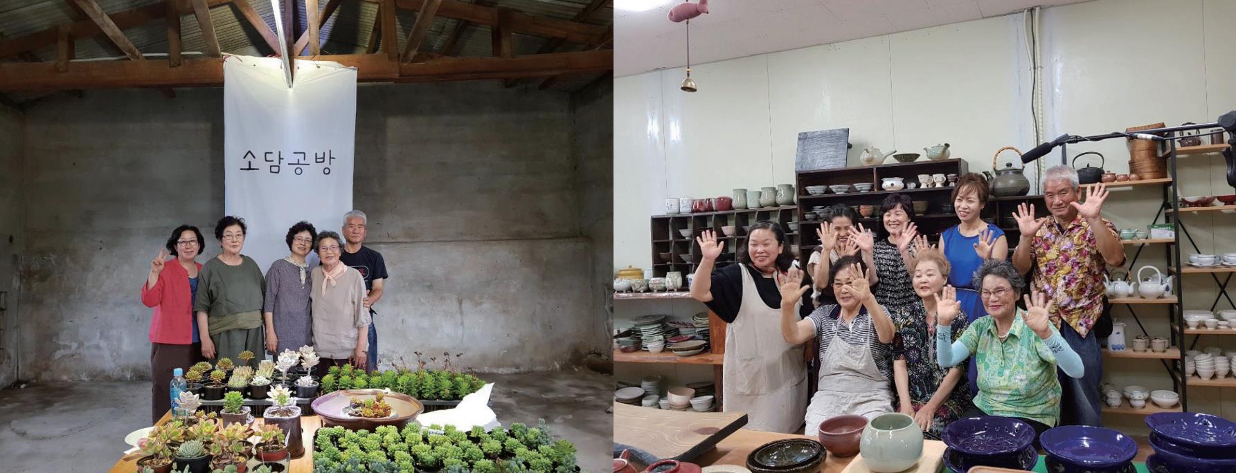 진례면 소담공방협동조합.