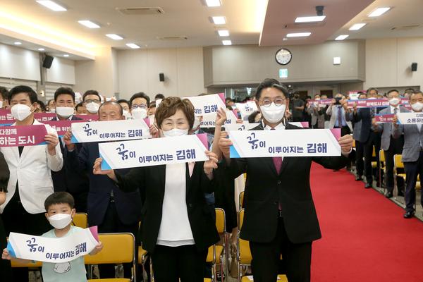 민선 제9대 홍태용 김해시장 취임식5