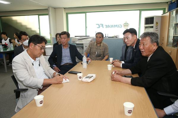 김해시청 축구단 홈경기0