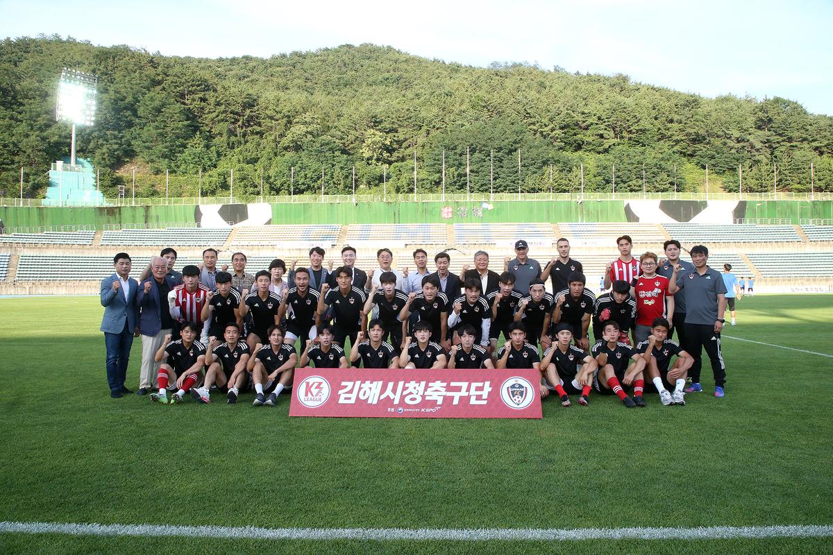 김해시청 축구단 홈경기1