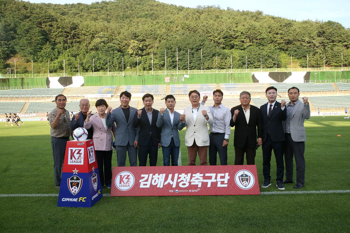 김해시청 축구단 홈경기2