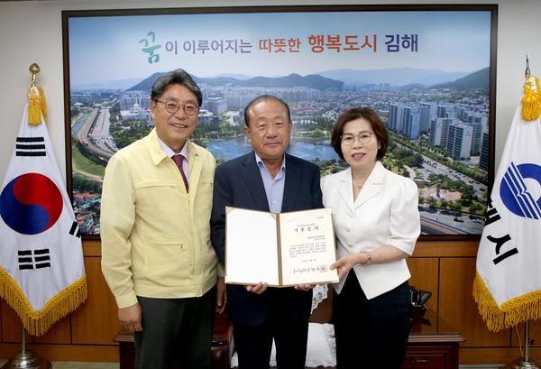 여성기업인협의회 김해시미래인재장학금 기탁식1