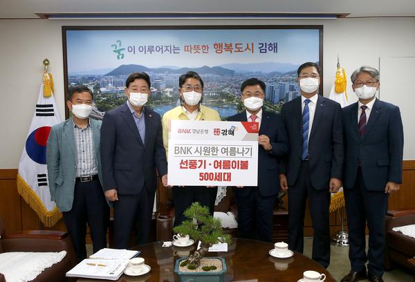 BNK경남은행 이웃돕기 성품 기탁식1