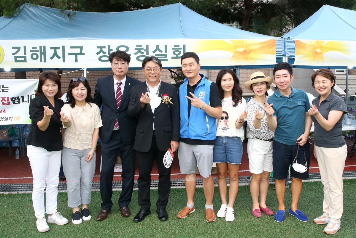 제22회 장유의 날 기념행사3