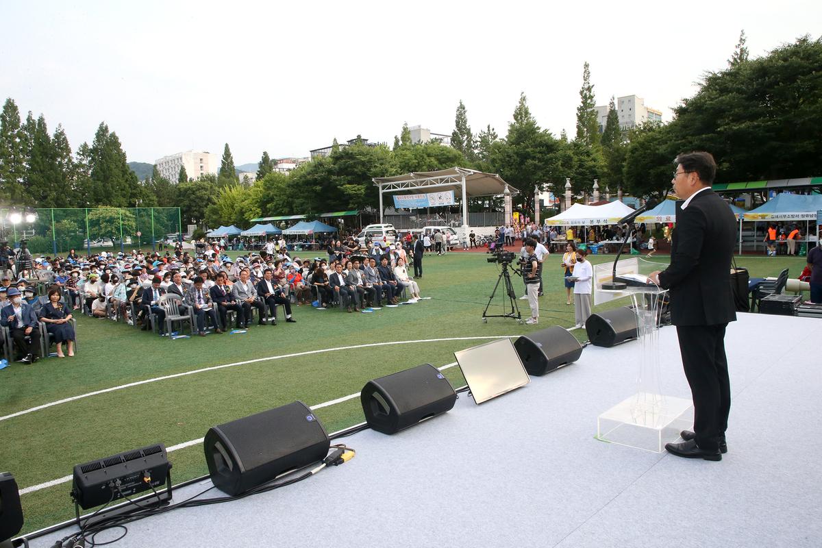 제22회 장유의 날 기념행사12