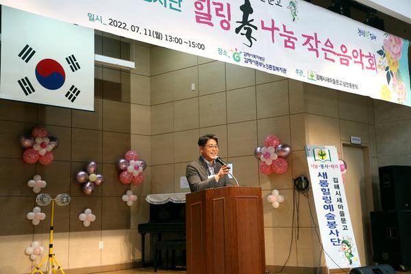 동부실버아카데미 '힐링 효 나눔 작은음악회3