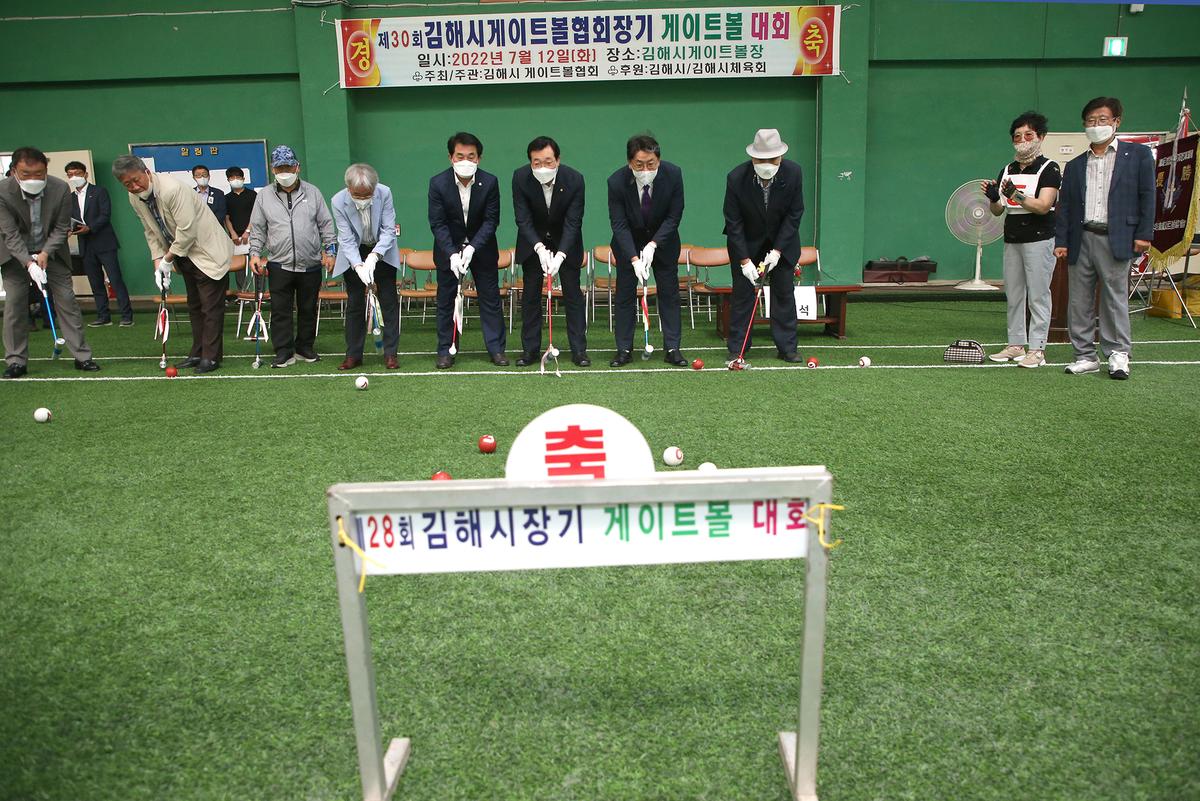 제30회 김해시게이트볼협회장기 게이트볼대회5