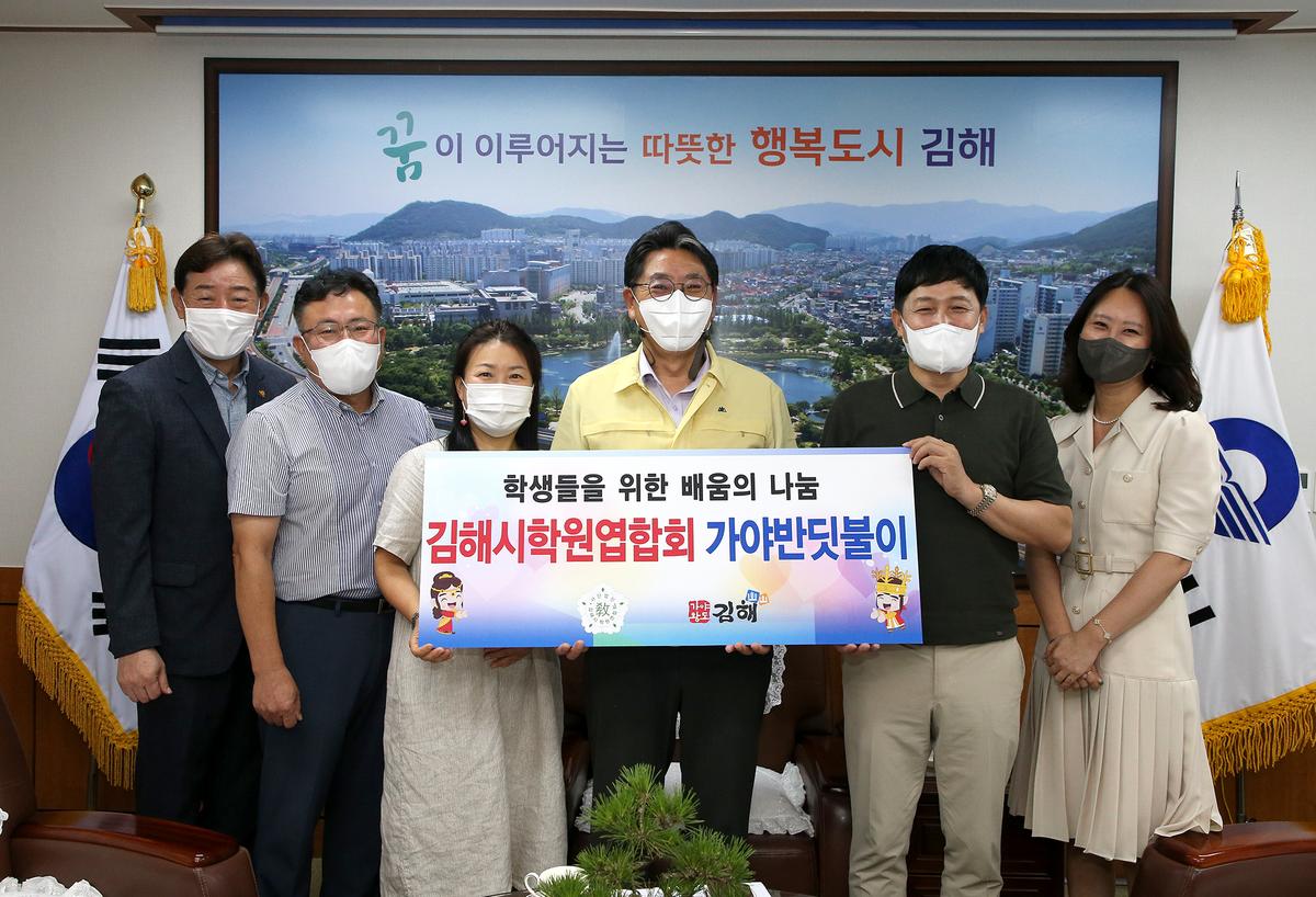 김해시학원연합회 가야반딧불이사업 연장 간담회0